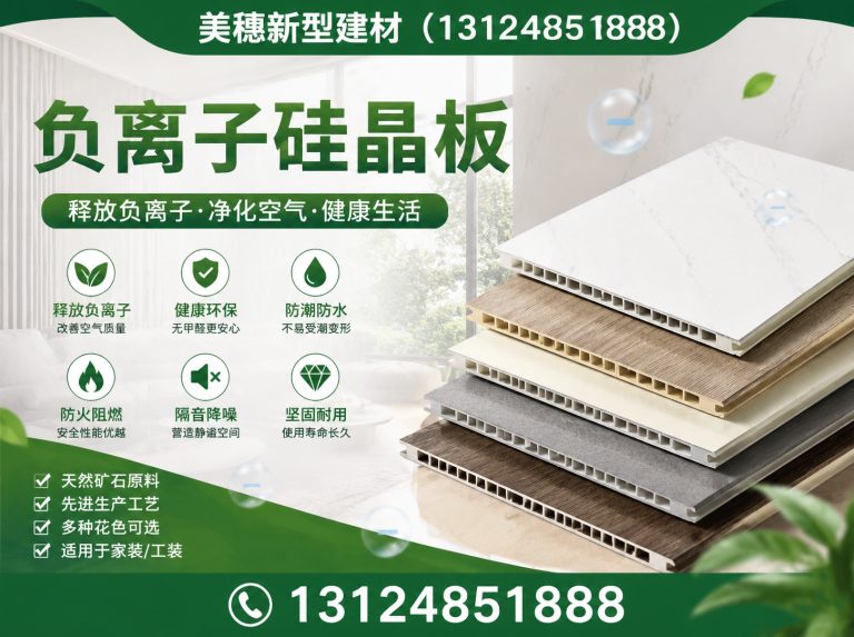 沛县工程吊顶展示图